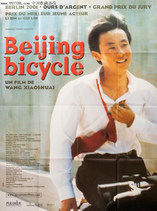 路德学院物理学文凭证书